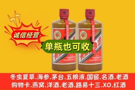 遵义上门回收精品茅台